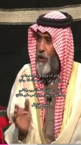 #محمد_فناطل_الحجايا #4u 