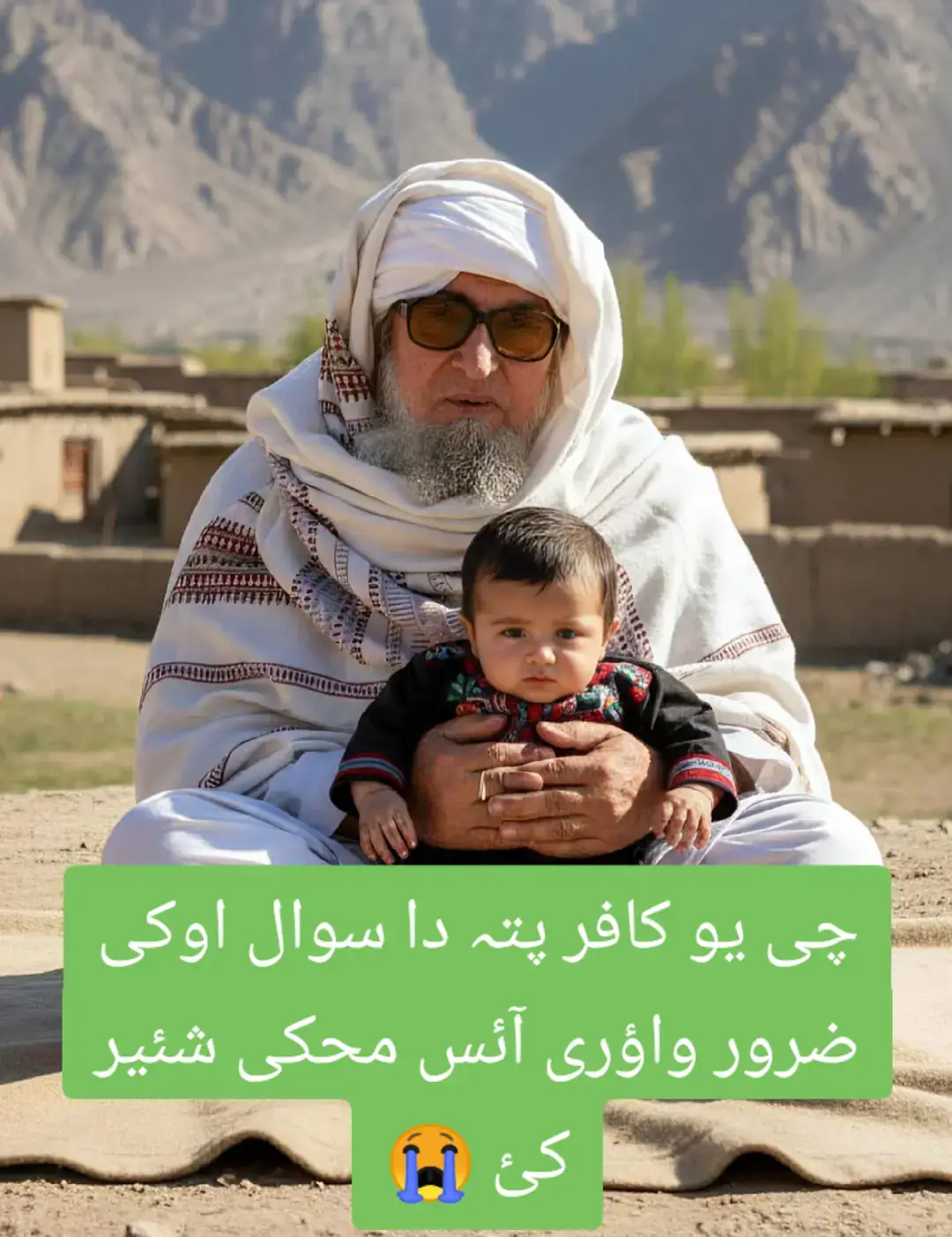 #mulanabijligarsaibbayanpashto #😭😭😭😭😭😭😭😭😭😭😭😭😭😭😭😭😭😭 #mulana_bijligar_sab 