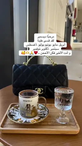 #مجرد________ذووووووق🎶🎵💞 ##مساء_الحب_والسعاده_متابعيني💕 #روقان #تٌصويرى#اكسبلور_تيك_توك 