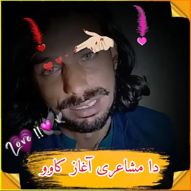 غزل... د وخت وېره په ذهنونو کښې ويده ده اژدها مو په کورونو کښې ويده ده  د‌ زړۀ سات مې کړي ټک ټک راويښه نه شي  تنهائي په دېوالونو کښې ويده ده  يو ماشوم پرې غباره اخلي خپل ځان ته  شاعري په کاغذونو کښې ويده ده  د قسمت په جېب کښې مه لټوه ستوري  ستا دعا ستا په لاسونو کښې ويده ده  ته په ځان هم لا خبر نه ئې باقره!  او دنيا دې په خيالونو کښې ويده ده  شاه نواز باقر  ـــــ.ــــ.ـــــ…ـــــ…ـــــ.ــــ.ـــــ…ـــــ…ـــــ.ــــ.ـــــ…ـــــ… د‌ زړۀ سات مې کړي ټک ټک راويښه نه شي  تنهائي په دېوالونو کښې ويده ده #waqaswazir309 #pashtotappy #blackdance #blackvideo #pashtoshayari 