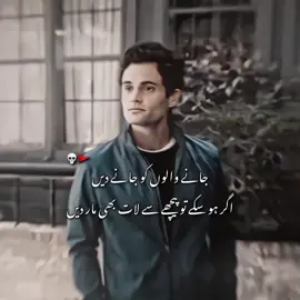 #joegoldberg #raisuzi #foryoupage #qoutes #fyp 