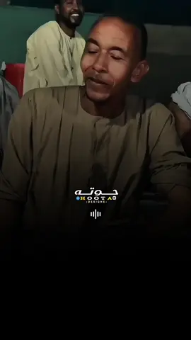 لي خليتي يا الكنت راجي منك حن 🥺 #الشاعر_ياسين_ود_الصغير  #المصمم_حوته 