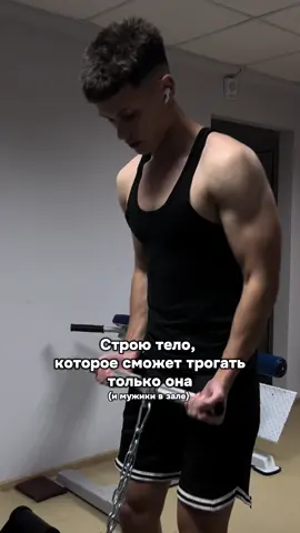 #качалка #бодибилдинг #жим #цитаты #бодибилдингнавсегда 