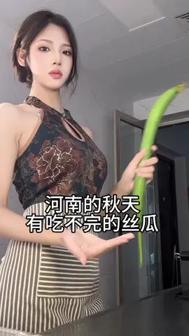 #美食 