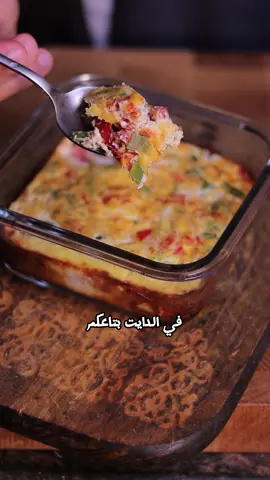 يلا النهاردة و قبل ما نروح الشغل نحضر فطارنا و ناخده معانا 😎🔥 .. #coach_mohab #recipes #nutrition #transformation #healthy 