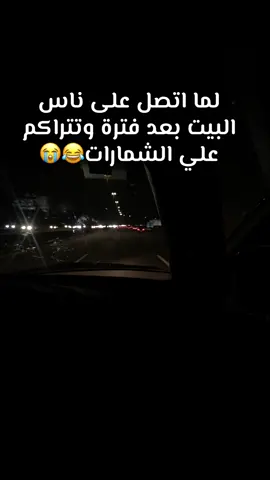 عشوائيات#الشعب_الصيني_ماله_حل😂😂 #الرياض_جده_مكه_الدمام_المدينه #مشاهير_تيك_توك 