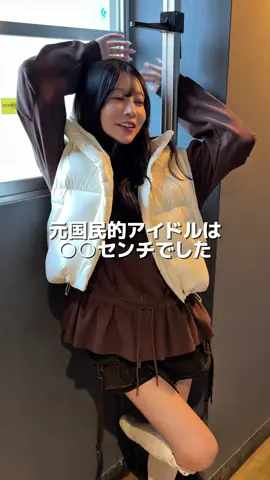 最近、解禁しました #斉藤優里 #アイドル 