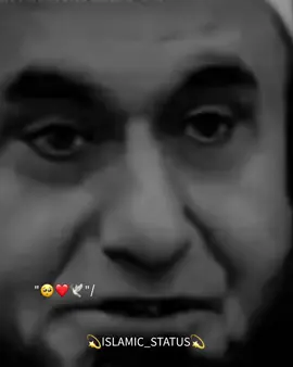 Repost request 💛🧡🤎❤️♥️🤍💯🔥 #pleasegoviral #islamicstatus #islamic_video #foryou #mulanatariqjameel 