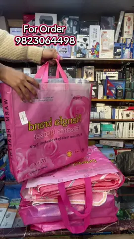 Electric Blanket #ordernow #9823064498 #9822712950 #allnepaldelivery🇳🇵🚚🙏 #cashanddelivery✅️ 