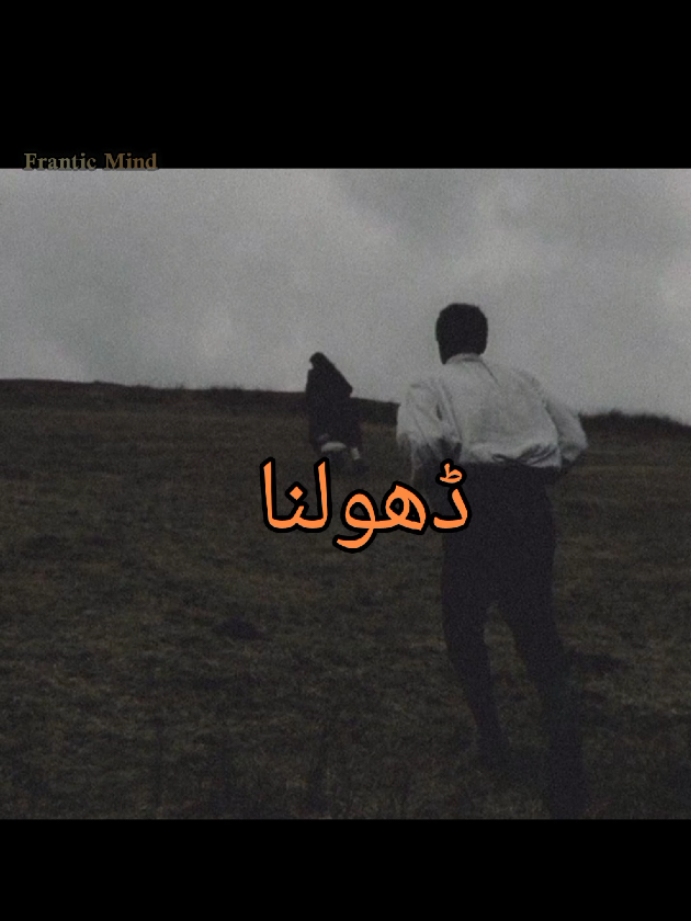 Dholna .. || Vey Main Luti Gayi Aan 🍁||  .. || Punjabi Song ||  .. || Editing || . . . . . . #fyp #song #lyrics #unfrezzmyaccount #viral  . @TikTok 