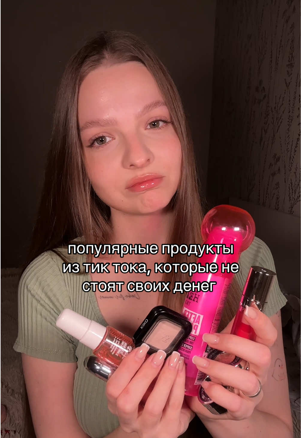 популярные продукты, которые не стоят своих денег, у вас есть такие? #популярнаякосметика #антифаворитыкосметики 
