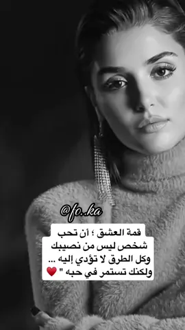 #في هذا اليوم 