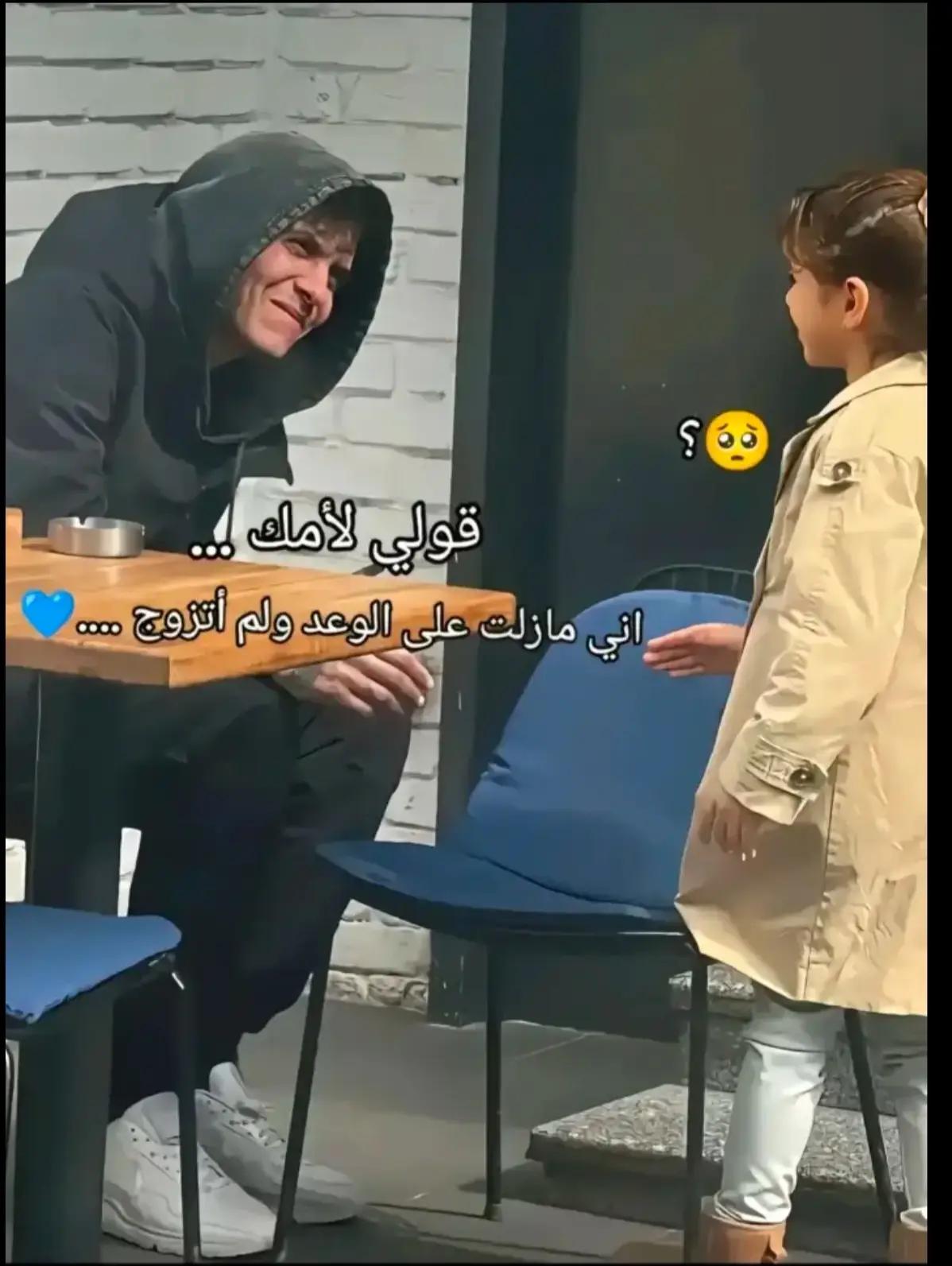 كسر القلب يوصيب بي الجنون 💔🥀😔