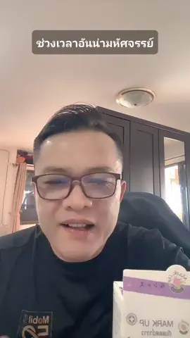 เผยข้อมูลล่าสุด! ช่วงเวลาสั้น ๆ จาก LIVE ของฉัน ติดตาม LIVE เพื่อสัมผัสประสบการณ์เต็มรูปแบบ#tiktoklive #livehighlights 