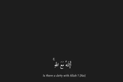 أمن يجيب المضطر إذا دعاه ،، #اكتب_شي_توجر_عليه #قران #quran #ياسر_الدوسري #سورة_النمل 