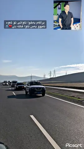 هەردی برام بەخوای ئاواتی تۆ ئەوە نبوو#ranyakam___hawler___slemani_karkwk_ #