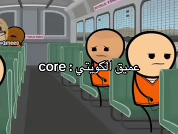 #عميق_الكويتي #اكسبلورexplore 