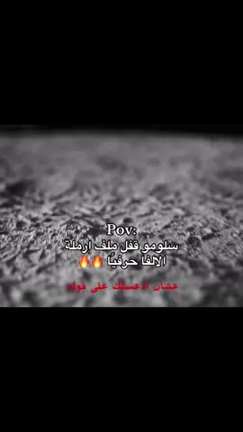 حي عينككك #fyp #سلومو #كلاش #foryou #explore 
