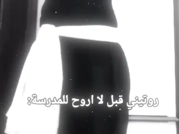 بس الاساطير يفهمون 😹🔥#tiktok #الغراب_الاسود #fyp #تصاميم_فيديوهات🎵🎤🎬 #انمي 