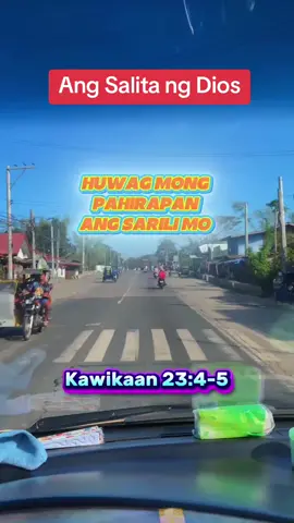 #bibleverse #wordsofwisdom #WordofGod 