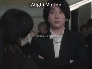 大森さんが歌うと何故か沼る#大森元貴 #fyp #fyppppppppppppppppppppppp 