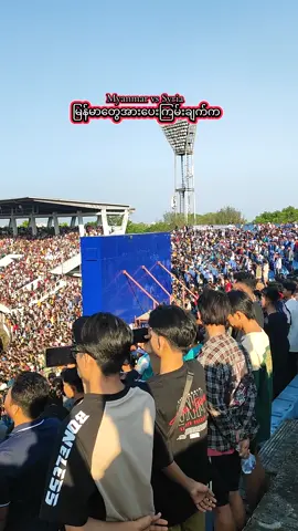 #MyanmarU17 #foryoupage #fyppppppppppppppppppppppp 