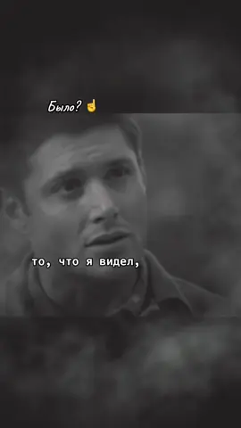 #☝️ #рекомендации #люди#боль #life