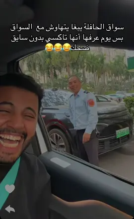 سبايكي طالع تاكسي بدون سائق في الصين 🇨🇳 #سبايكي #تيم #تيم_بالحوب_سبايكي @سبايكي 