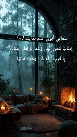 #viral #fyp #fouryou #قران_كريم #چني 