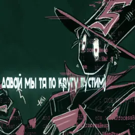 #spectre #thespectre #elliot #forsaken #форсакен 