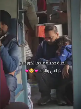 🥺♥️#فولو_اكسبلور 