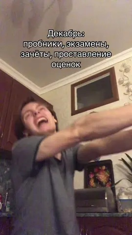 Всем сил до праздников..