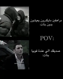 سوي تاك لصديقك@ #مراد_علمدار #ميماتي_باش #بولات_علمدار #عبد_الحي #وادي_الذئاب @🔸𝐴𝑙𝑖🔸 اخووي