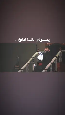 اتعبتني ياشمس حياتي 💔✋🏾!…. #ناي_الطف #سيد_فاقد_الموسوي #سيد_فاقد 