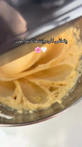 يتعافى المرء بإنشغاله بما يحب🎀🤍 #chef_ameni #اقتباسات_عبارات_خواطر #fyy #recettefacile #cuisine 