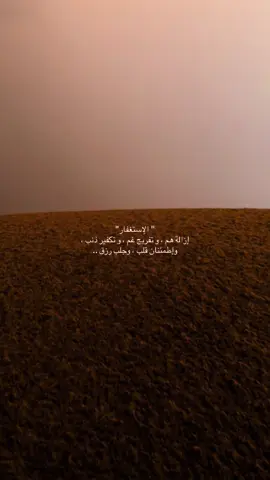 اللهم احسن خاتمتنا وامتنا وانت راضي عنا#امطار_الخير #الشتاء 