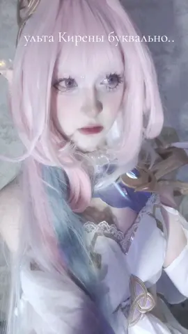 tg: @rrishnya #honkai #cosplayer #cosplay #Elysia #Cyrene