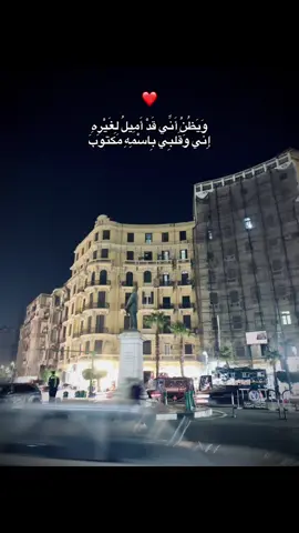 ❤️ #explore #fypシ゚ #fypage #viral #follow 