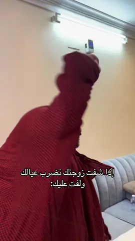 #الجمعه_البيضاء #fyp #اكسبلور #ابوعوضه #الشعب_الصيني_ماله_حل😂😂 @nicheksastore 