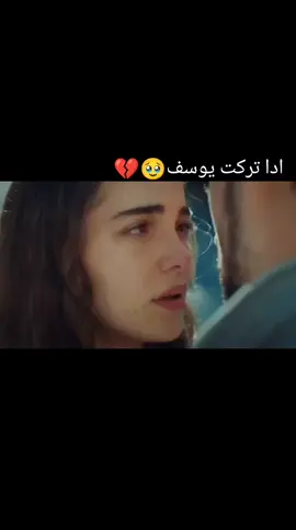 #💔🥹 #تفاعلوا #لايك #صعدو_الفيديو #متابعه_ولايك_واكسبلور_احبكم 
