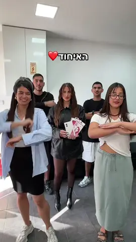 כמה חיכינו לזה🥴 #המורהמהטיקטוק #tamara #bachata #אייפון17 @Tamara 