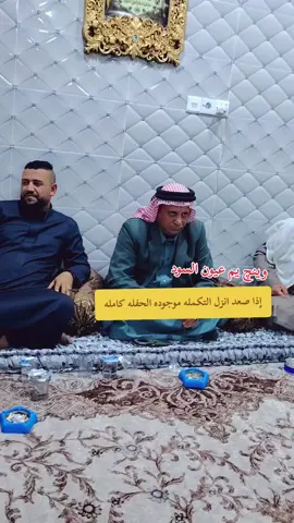 #احمدالياس الجبوري