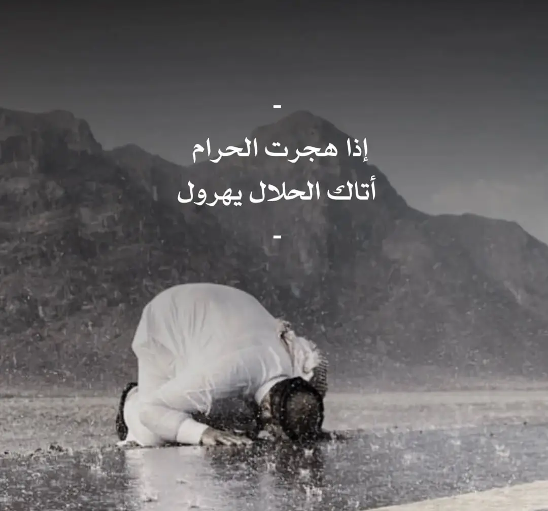 #قران#القران_الكريم #القارئ #فهد    #اذكروا_الله                         . 