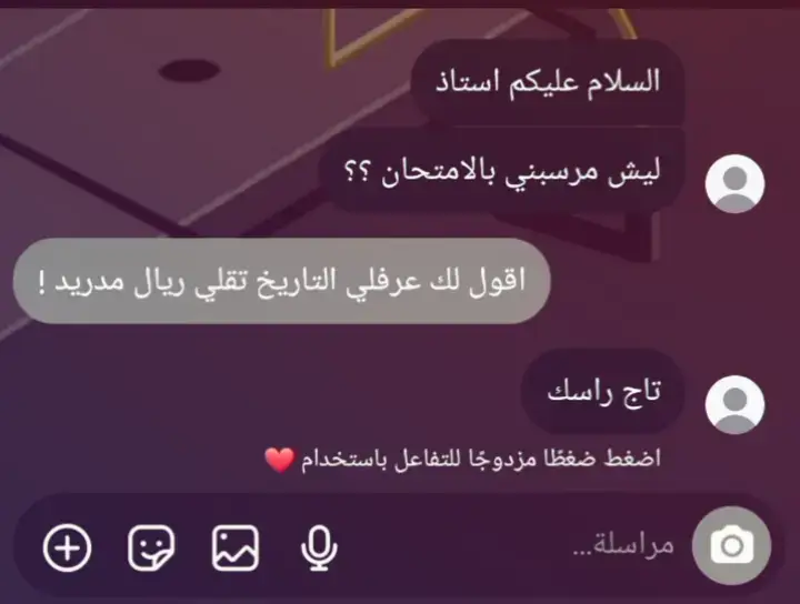 #ريال_مدريد #fypシ #هلا_مدريد #football #كليان_مبابي🇨🇵 