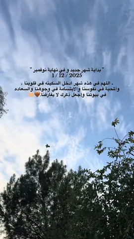 #اللهم_امين #یارب_العالمیــــــــــن🤲🏻🥺 