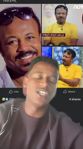 #brooknews #ethiopian_tik_tok 