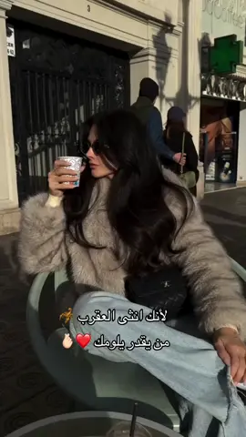 من يقدر يلومك وانتي برجك العقرب ♏️🦂❤️#برج_العقرب #انثى_العقرب #جميلة_اكتوبر #مواليد_نوفمبر #مواليد_اكتوبر 