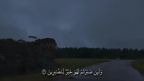 #قران_كريم #ماهرالمعيقلي #سبحان_الله_وبحمده_سبحان_الله_العظيم #اللهم_صلي_على_نبينا_محمد #ربنا_اتنا_في_الدنيا_حسنه_وفي_الأخرة 