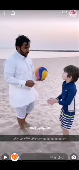 #رائد_مسفر #سيف_ال_عمار #ابو_مطرف #سيف_ال_عمار_واخوياة #قروب_سيف 