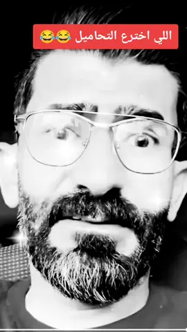 #تصميم_فيديوهات🎶🎤🎬 #ضحك #وناسه #حفلات #رقص 